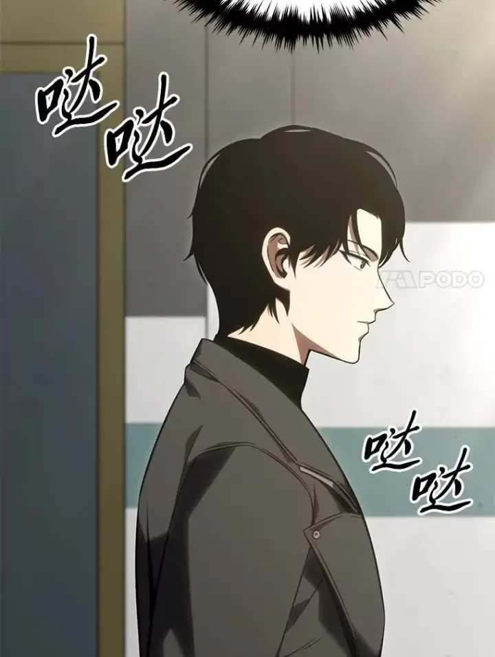 漫画《没药根本撑不住的魔法师》22.做足准备第150张图