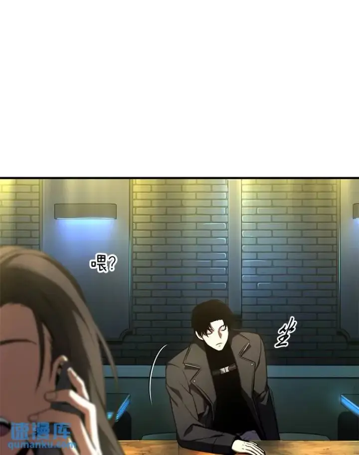 漫画《没药根本撑不住的魔法师》22.做足准备第165张图
