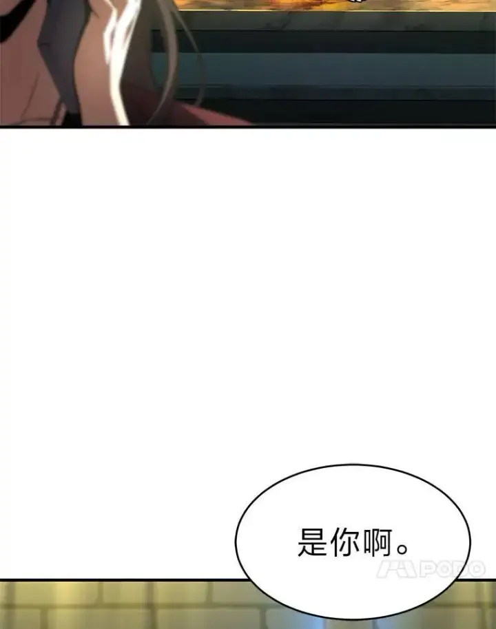 漫画《没药根本撑不住的魔法师》22.做足准备第166张图