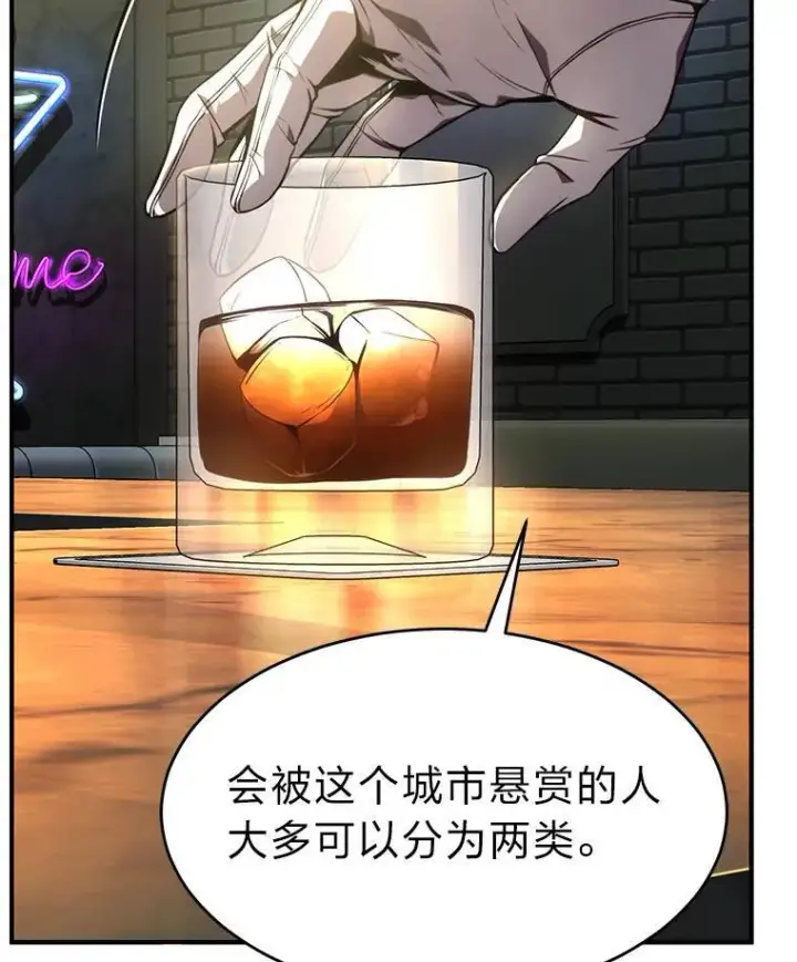 漫画《没药根本撑不住的魔法师》22.做足准备第178张图