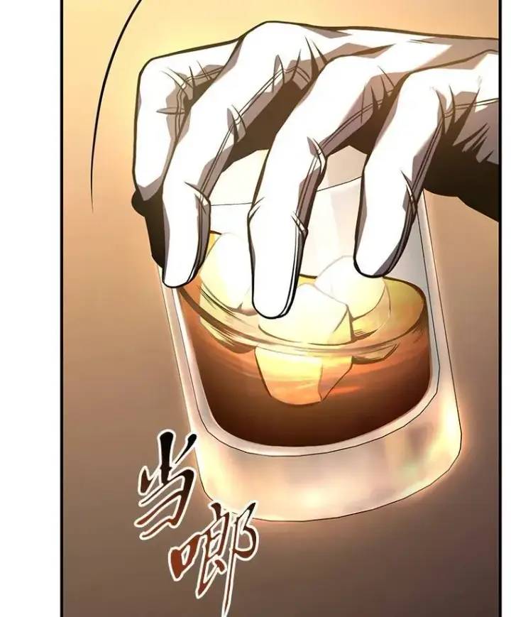 漫画《没药根本撑不住的魔法师》22.做足准备第182张图
