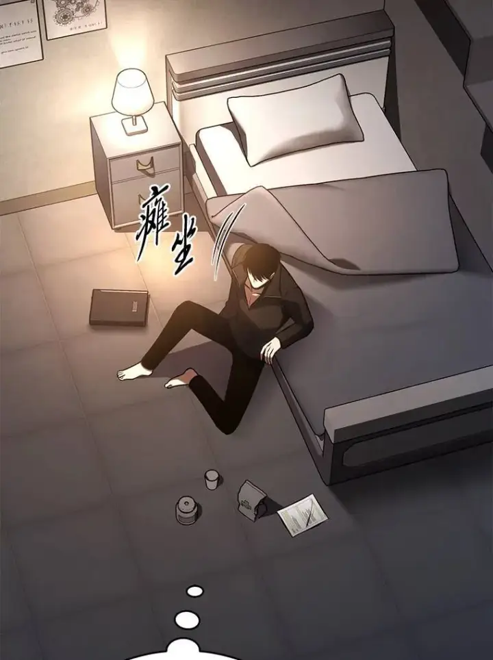 漫画《没药根本撑不住的魔法师》22.做足准备第69张图