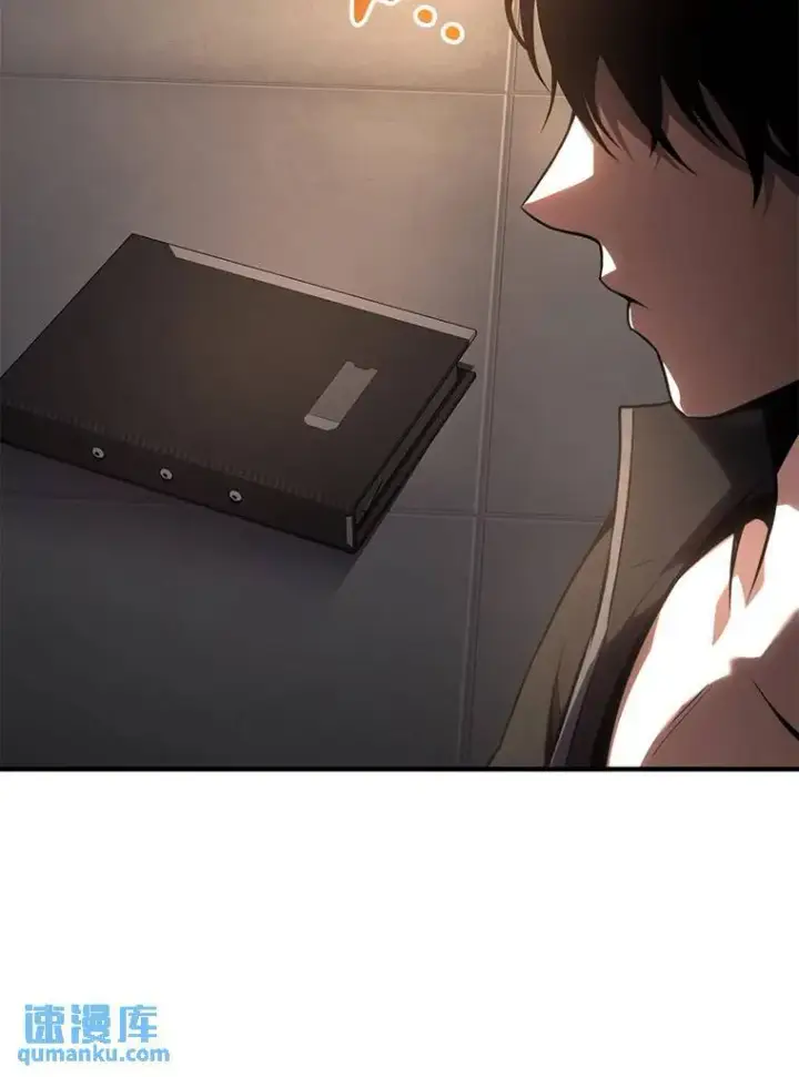 漫画《没药根本撑不住的魔法师》22.做足准备第71张图