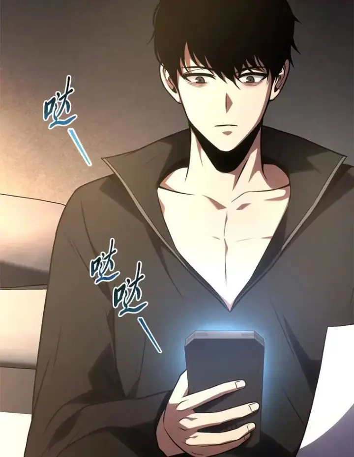 漫画《没药根本撑不住的魔法师》22.做足准备第92张图