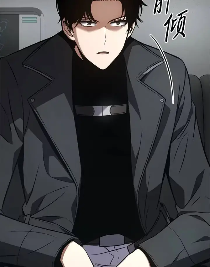 《没药根本撑不住的魔法师》23.积极的生意人图103