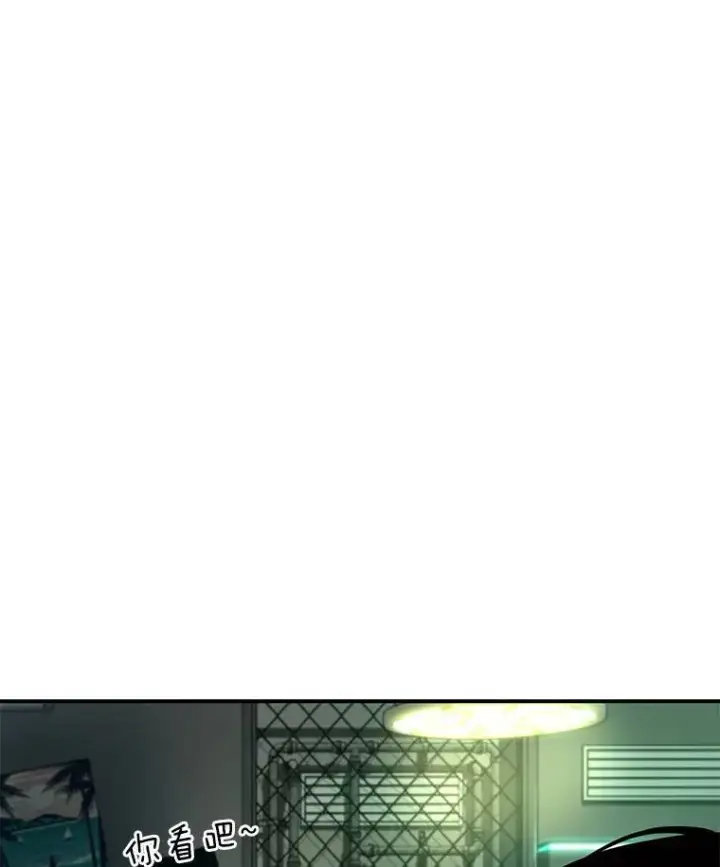 《没药根本撑不住的魔法师》23.积极的生意人图143