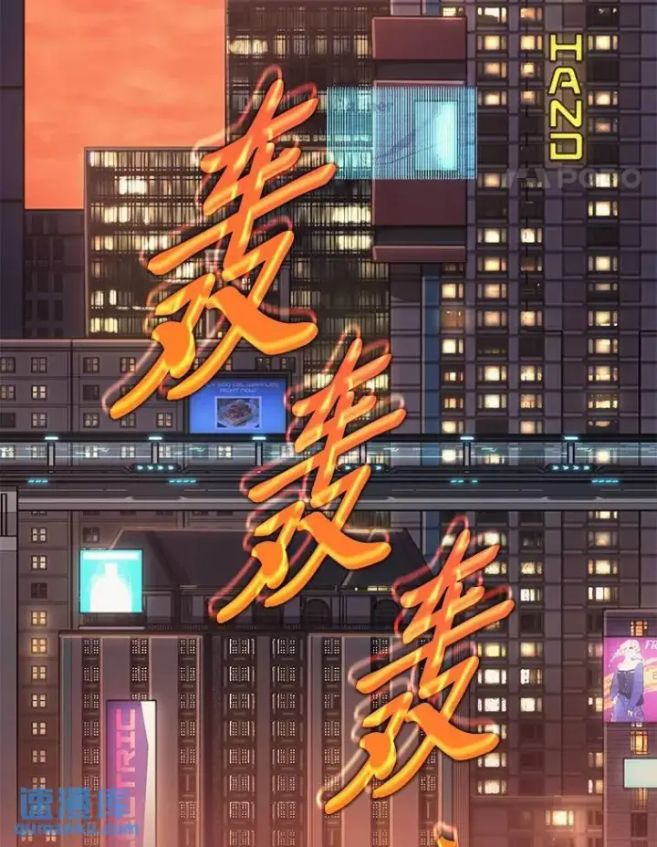 《没药根本撑不住的魔法师》23.积极的生意人图148