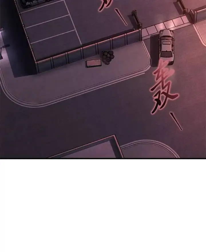 《没药根本撑不住的魔法师》23.积极的生意人图176