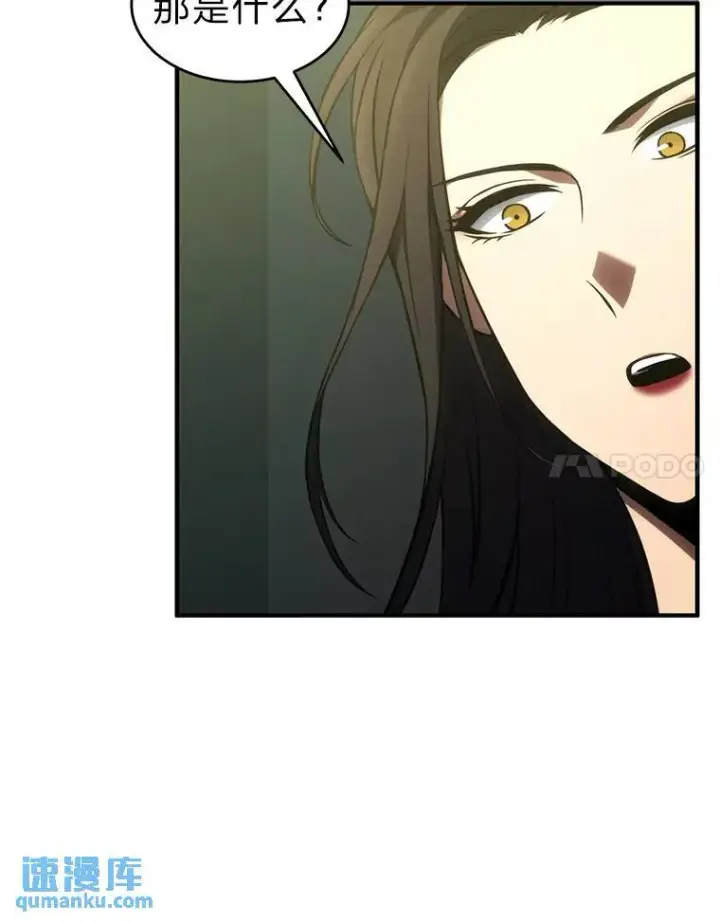 《没药根本撑不住的魔法师》23.积极的生意人图30