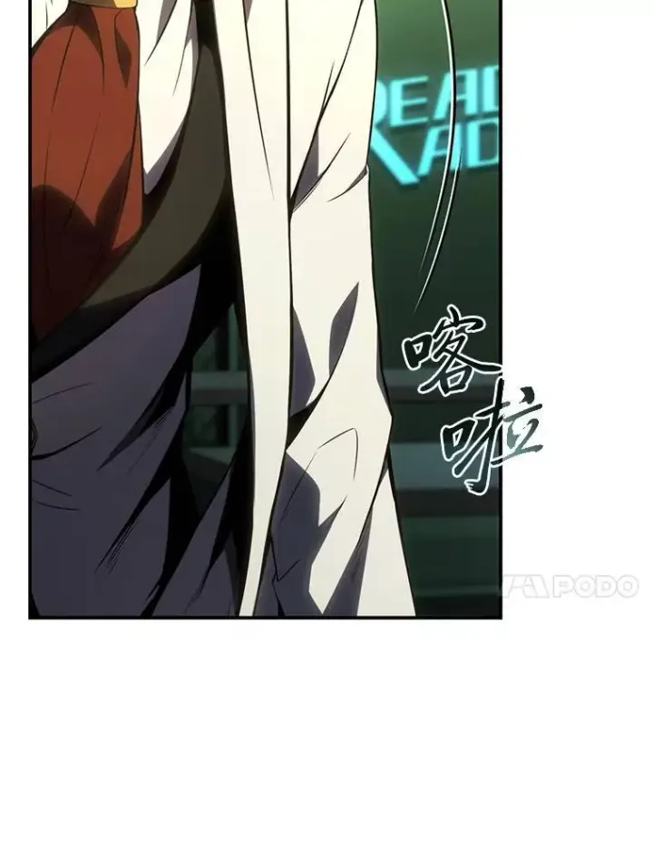 《没药根本撑不住的魔法师》23.积极的生意人图43