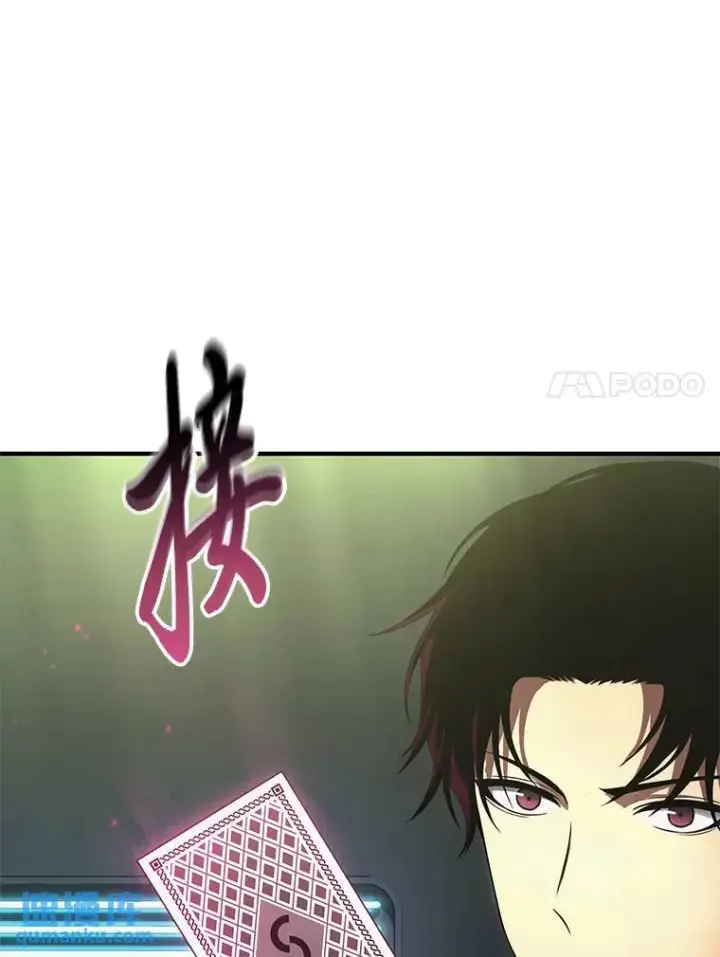 《没药根本撑不住的魔法师》23.积极的生意人图7