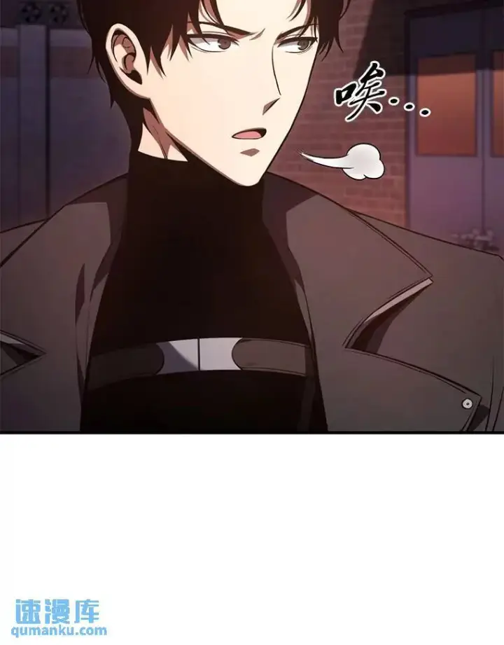 《没药根本撑不住的魔法师》24.有效沟通图148