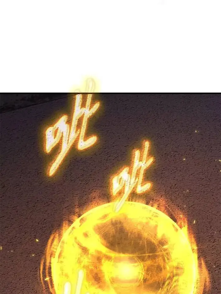 《没药根本撑不住的魔法师》24.有效沟通图169