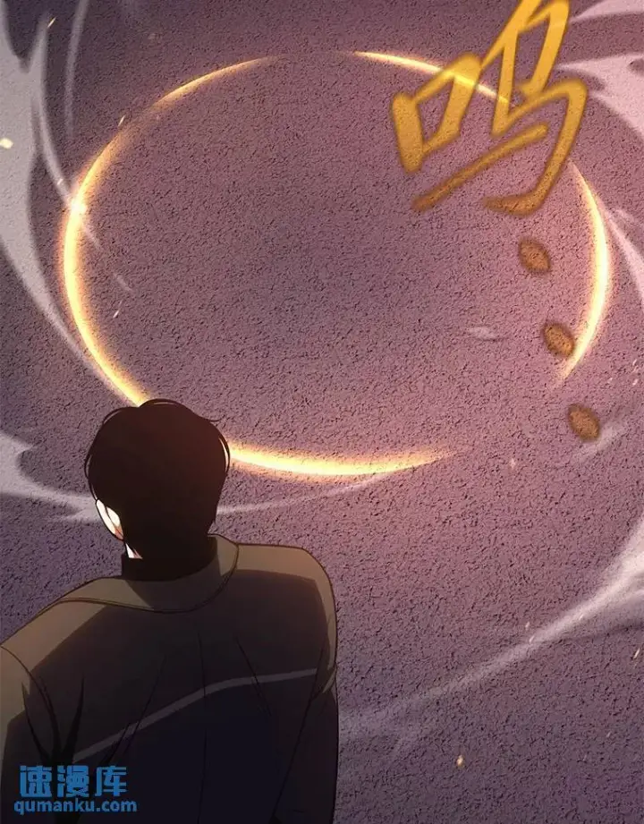 《没药根本撑不住的魔法师》24.有效沟通图190