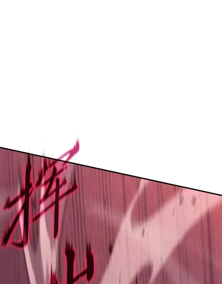 《没药根本撑不住的魔法师》24.有效沟通图23