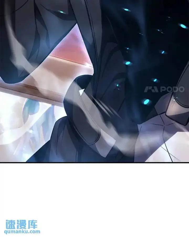 《没药根本撑不住的魔法师》24.有效沟通图4