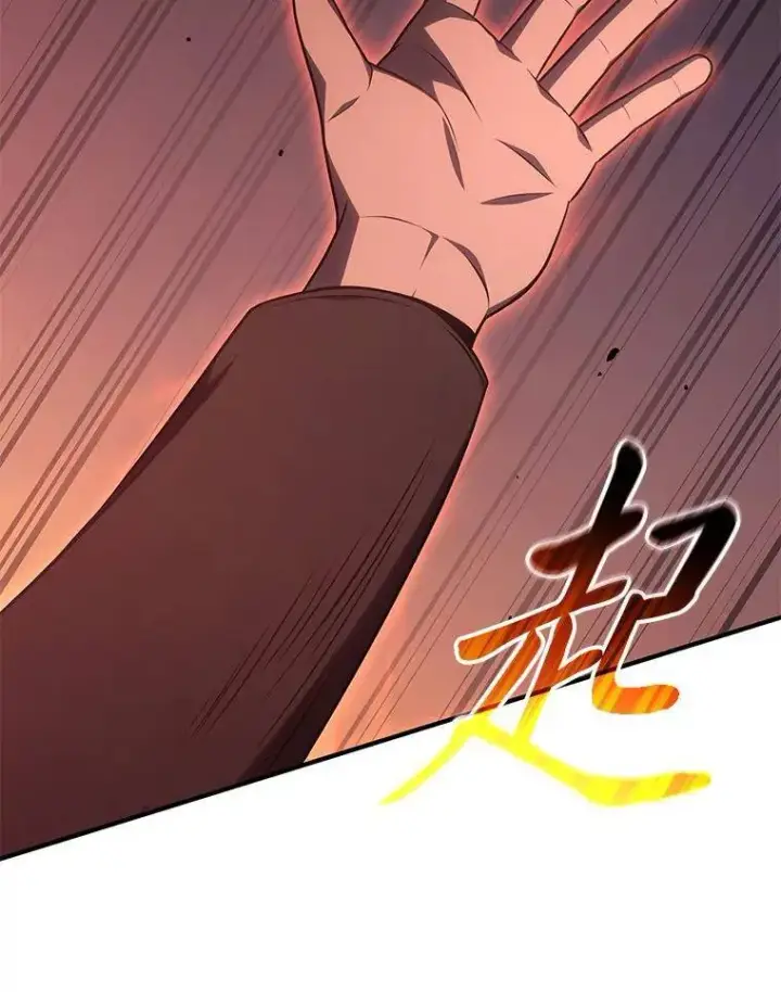 《没药根本撑不住的魔法师》24.有效沟通图49