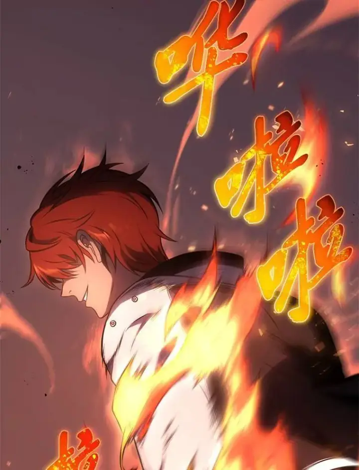 《没药根本撑不住的魔法师》24.有效沟通图53