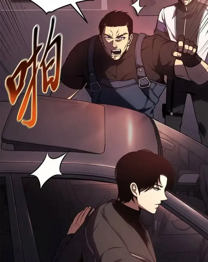 《没药根本撑不住的魔法师》24.有效沟通图6