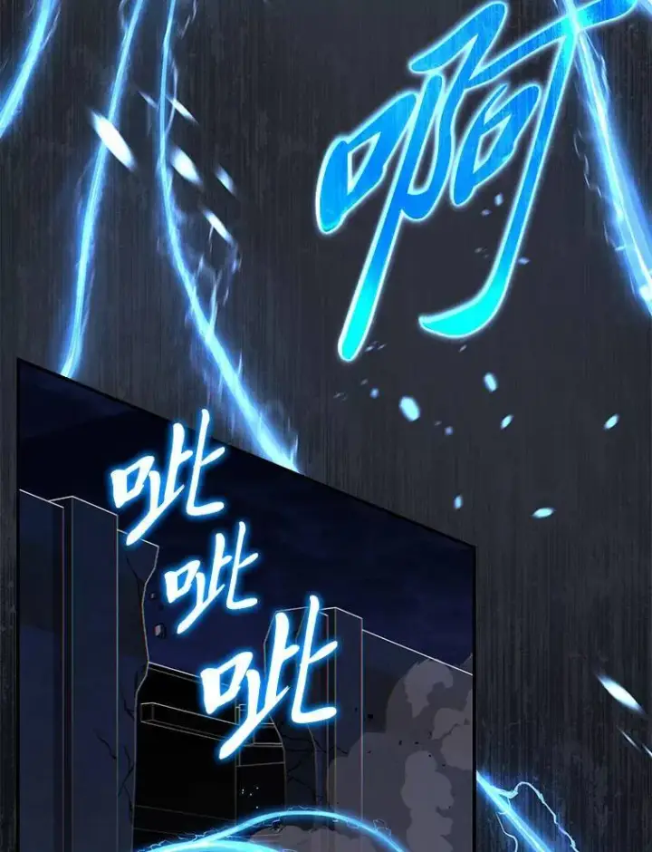《没药根本撑不住的魔法师》25.点火图142