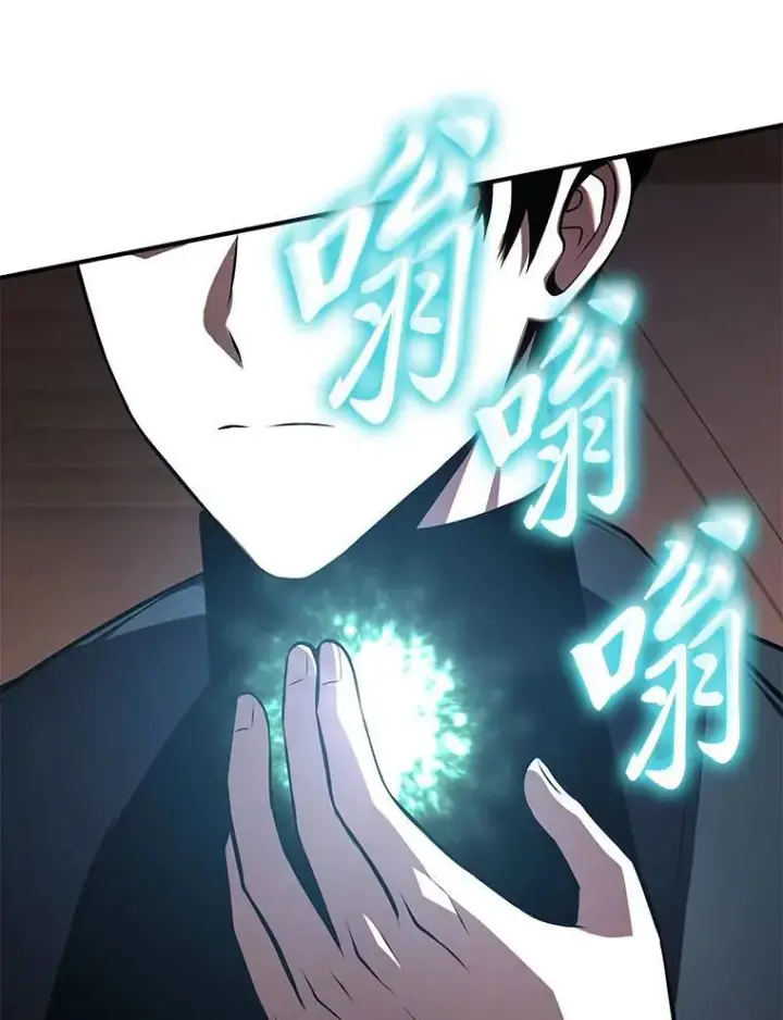 《没药根本撑不住的魔法师》25.点火图149