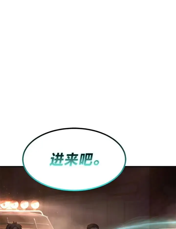 《没药根本撑不住的魔法师》25.点火图153