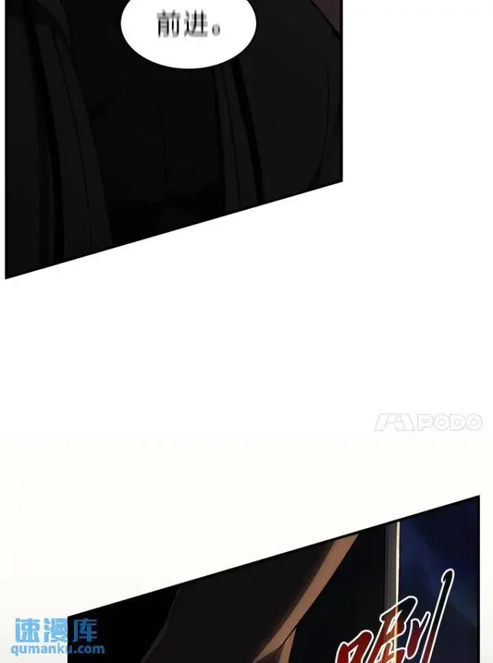 《没药根本撑不住的魔法师》25.点火图157