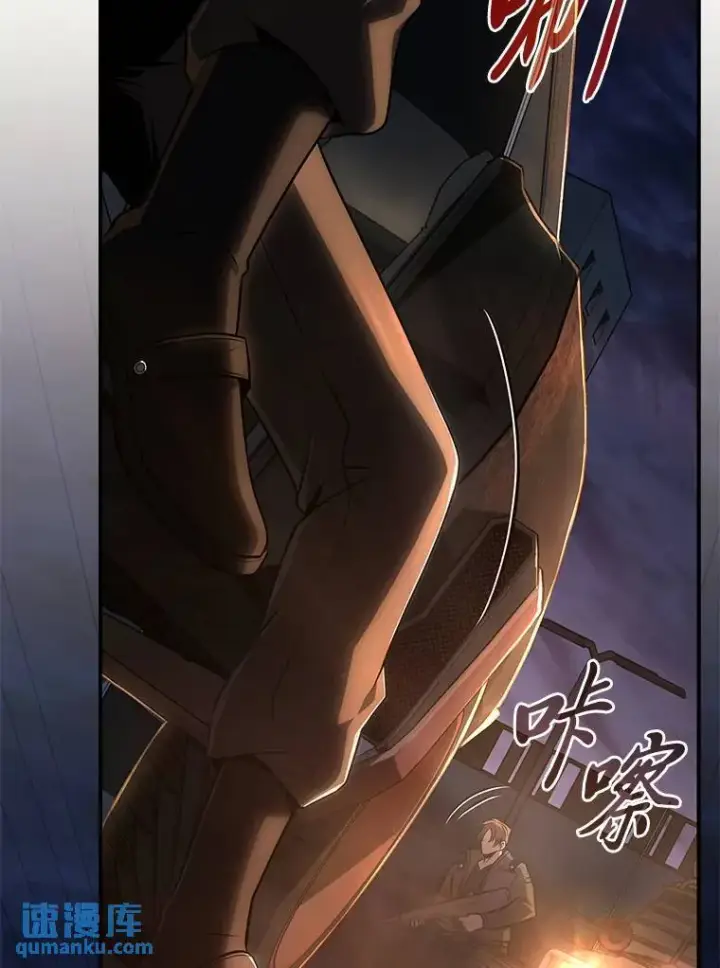 《没药根本撑不住的魔法师》25.点火图158
