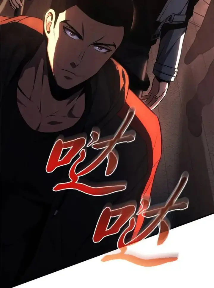 《没药根本撑不住的魔法师》25.点火图161