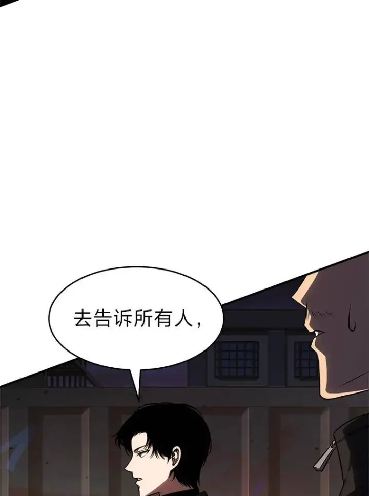 《没药根本撑不住的魔法师》25.点火图162