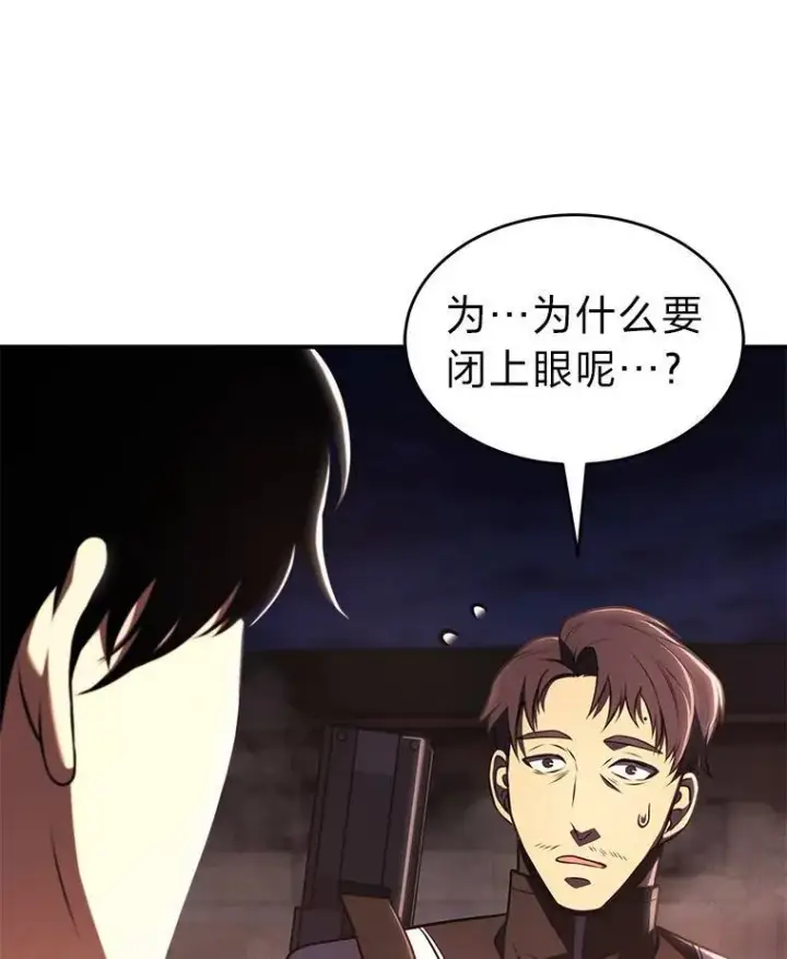 《没药根本撑不住的魔法师》25.点火图166