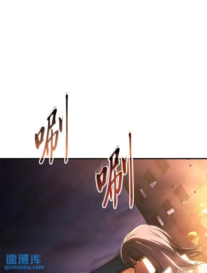 《没药根本撑不住的魔法师》25.点火图175