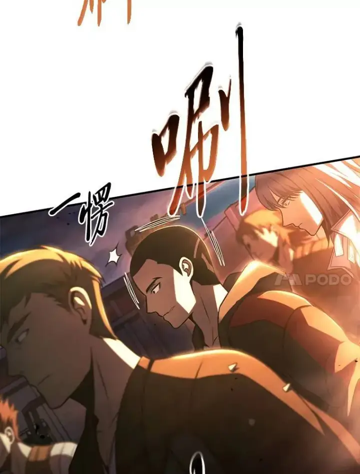 《没药根本撑不住的魔法师》25.点火图177