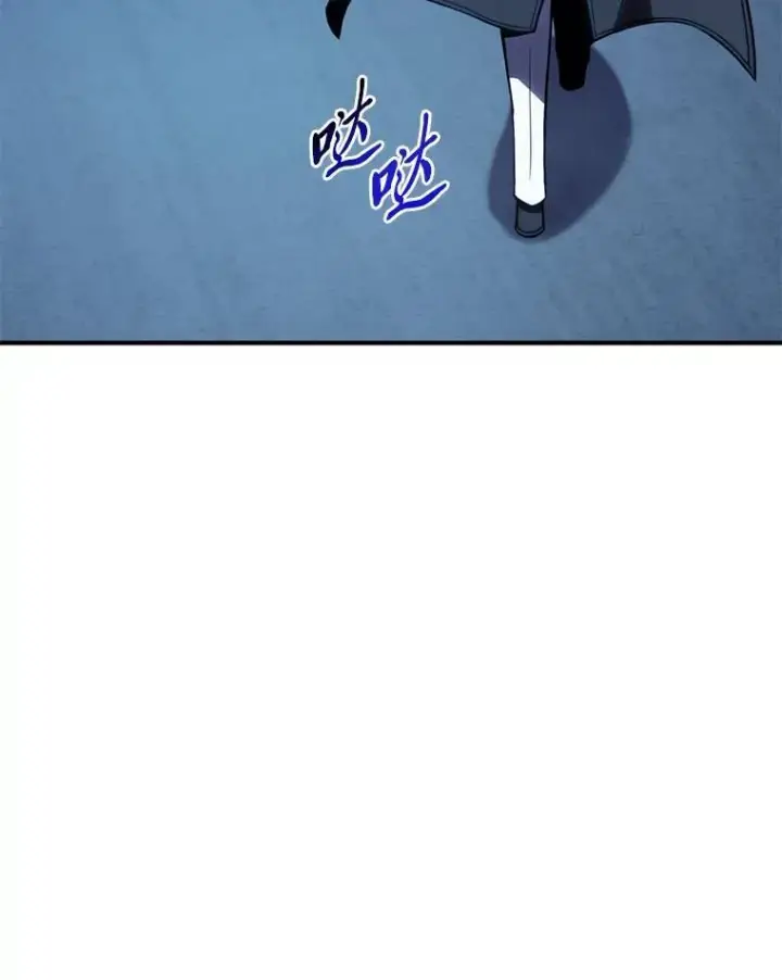 《没药根本撑不住的魔法师》25.点火图51