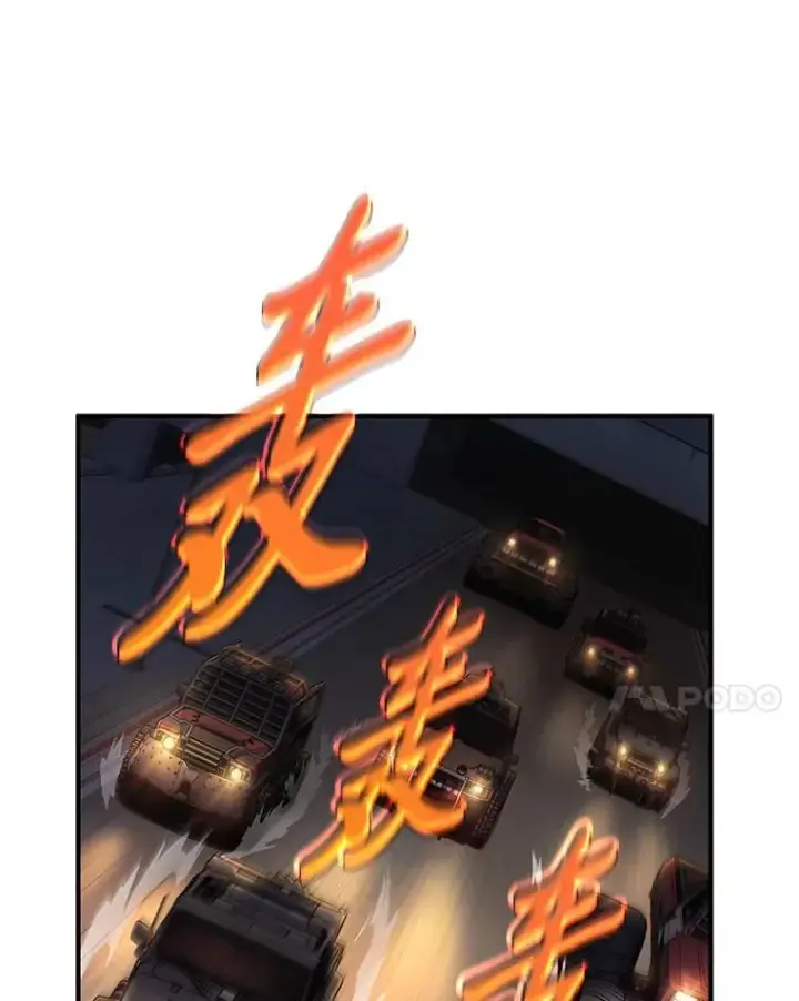 《没药根本撑不住的魔法师》25.点火图55