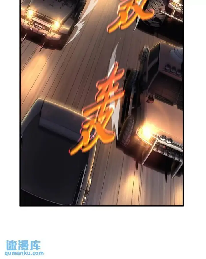 《没药根本撑不住的魔法师》25.点火图56