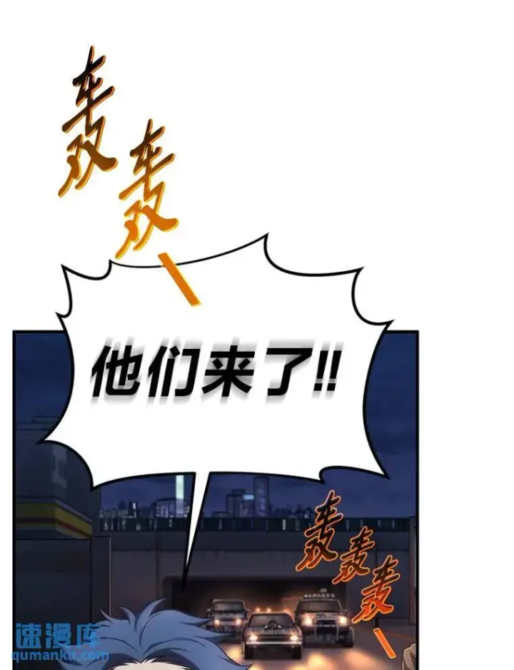 《没药根本撑不住的魔法师》25.点火图57