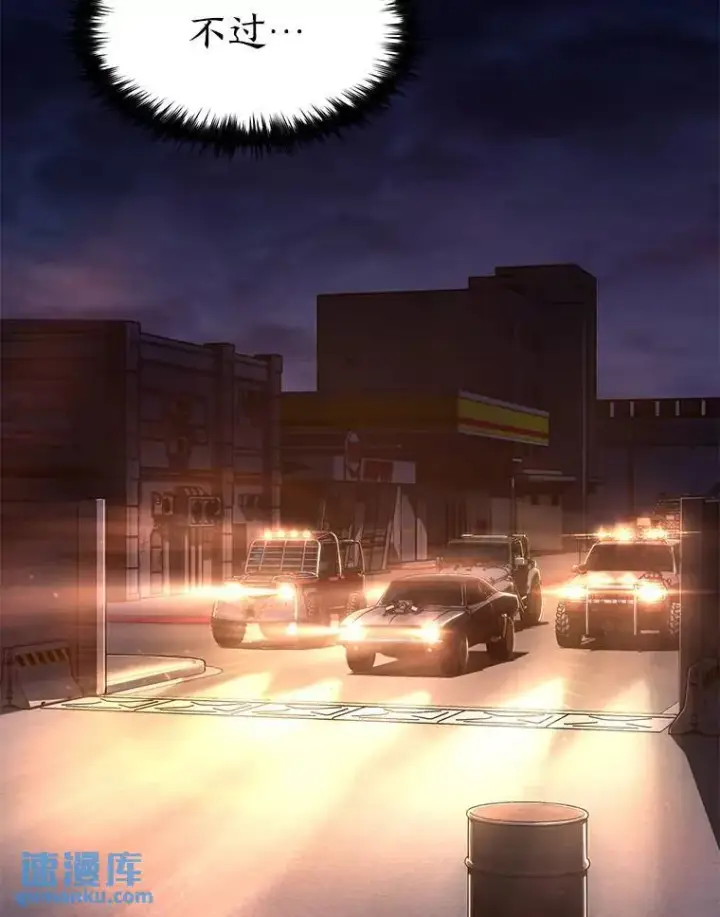 《没药根本撑不住的魔法师》25.点火图74