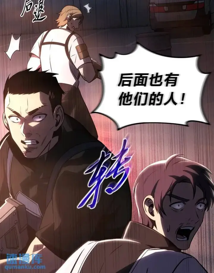 《没药根本撑不住的魔法师》25.点火图80