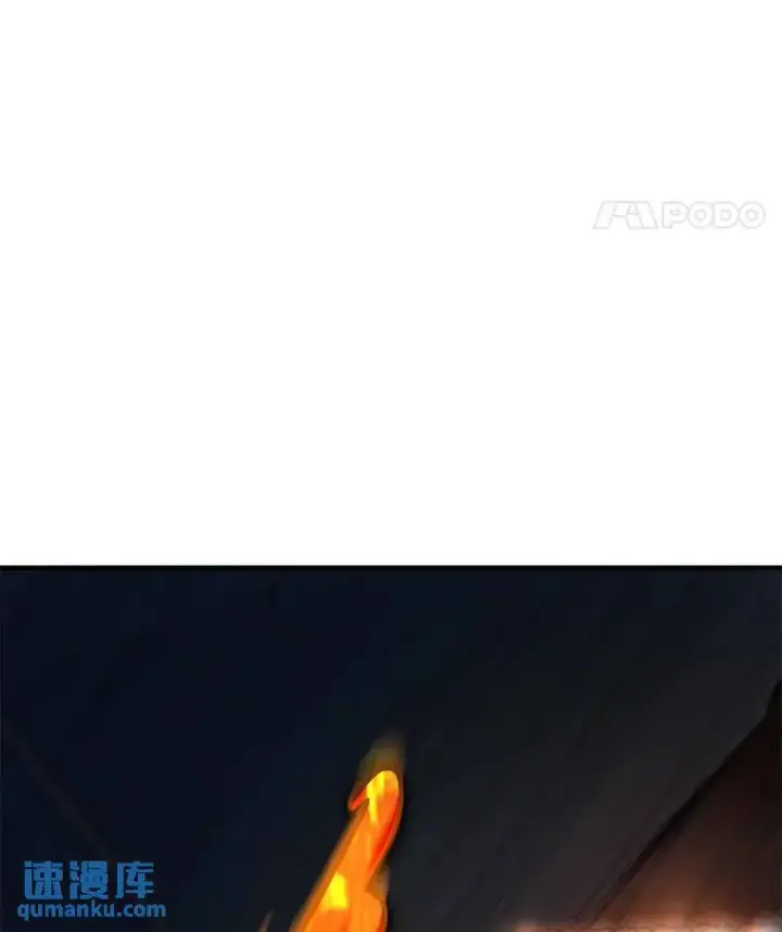 《没药根本撑不住的魔法师》25.点火图82