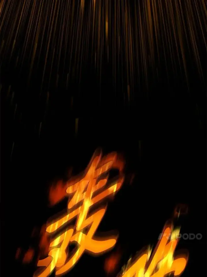 《没药根本撑不住的魔法师》25.点火图95