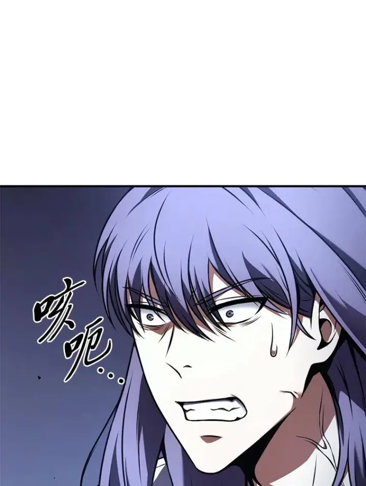 漫画《没药根本撑不住的魔法师》26.万变之光第138张图