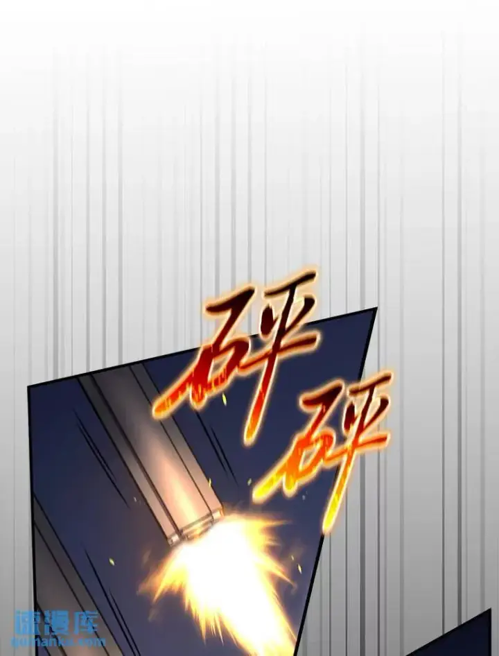 漫画《没药根本撑不住的魔法师》26.万变之光第48张图