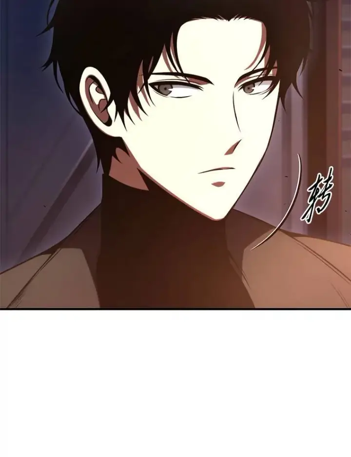 漫画《没药根本撑不住的魔法师》26.万变之光第57张图
