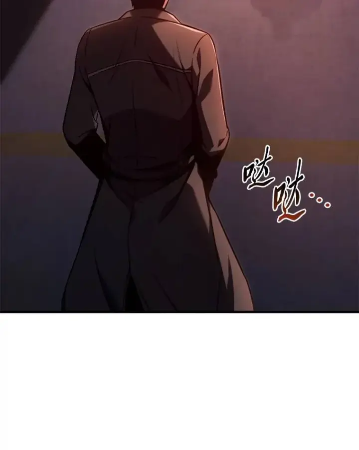 漫画《没药根本撑不住的魔法师》26.万变之光第90张图