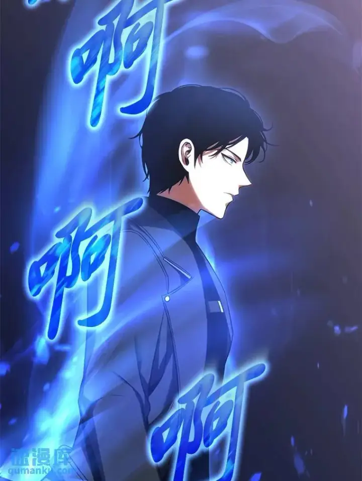 漫画《没药根本撑不住的魔法师》27.凶邪狩猎第143张图