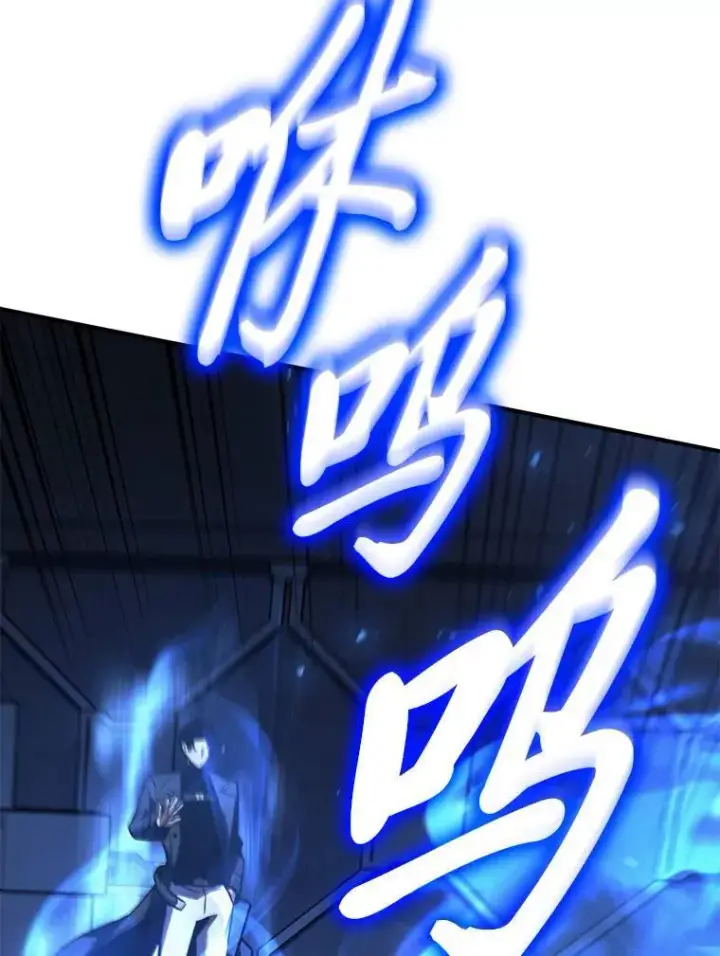 漫画《没药根本撑不住的魔法师》27.凶邪狩猎第145张图
