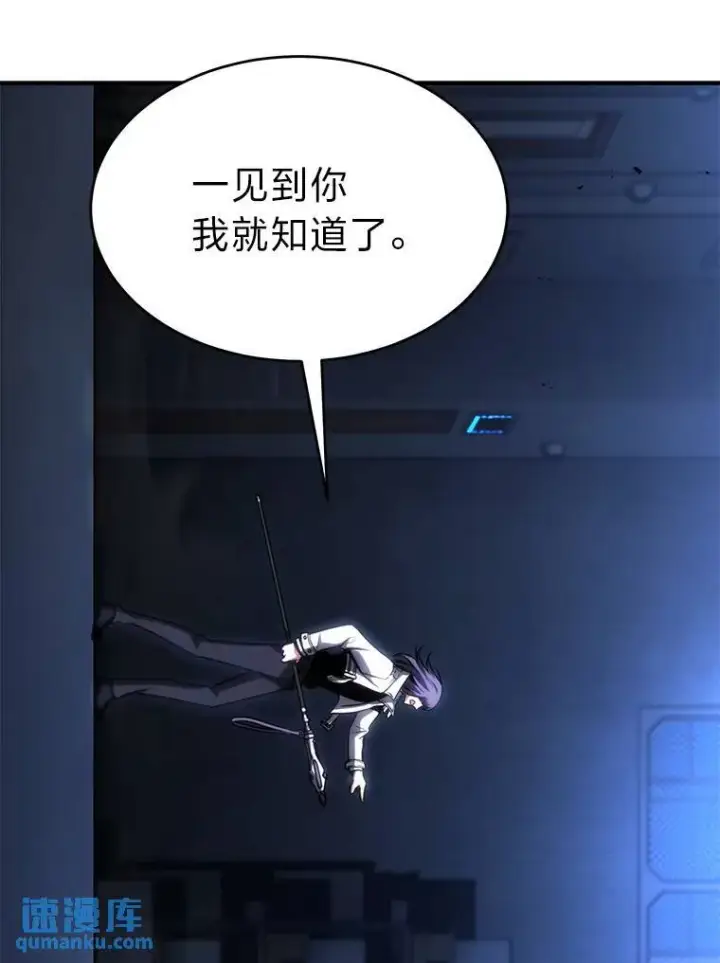 漫画《没药根本撑不住的魔法师》27.凶邪狩猎第172张图