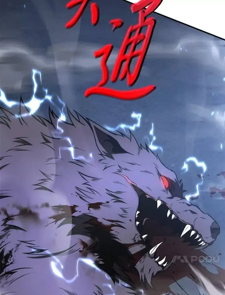 漫画《没药根本撑不住的魔法师》27.凶邪狩猎第91张图