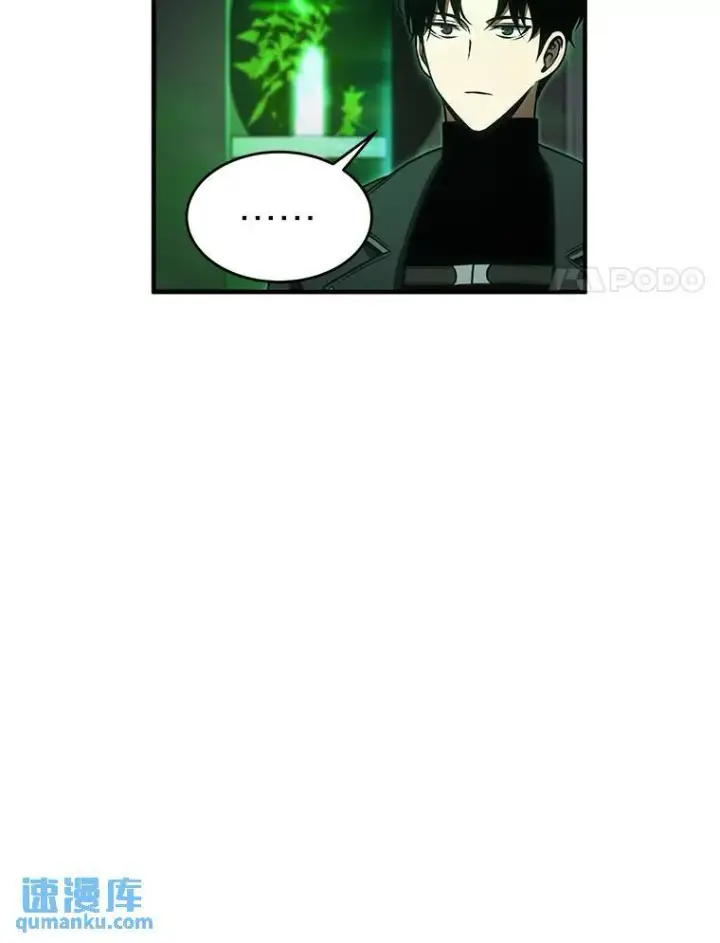 《没药根本撑不住的魔法师》30.野心勃勃图146